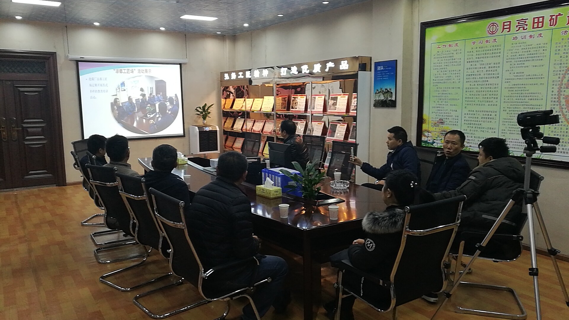 六盤水市總工會漆俊部長一行到月亮田礦驗收涼都工匠場