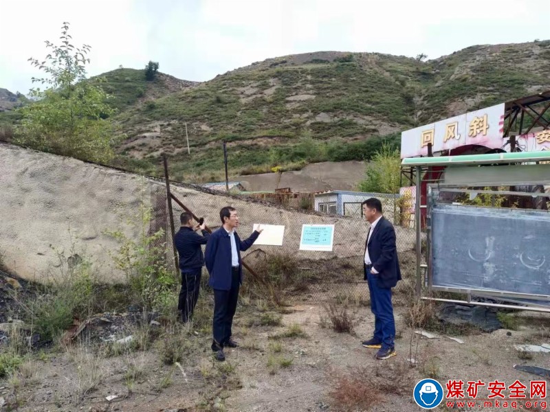 忻州煤礦安全監察站中秋節期間對轄區煤礦突擊檢查