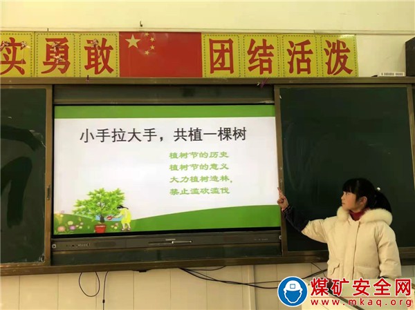 安徽廬江縣郭河明德小學(xué)開展“小手拉大手、共植一棵樹”活動(dòng)