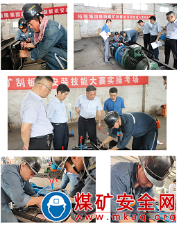 誰是“千里馬”  賽場說了算 ——山東裕隆礦業(yè)集團唐陽煤礦開展刮板機安裝工實操技能大賽