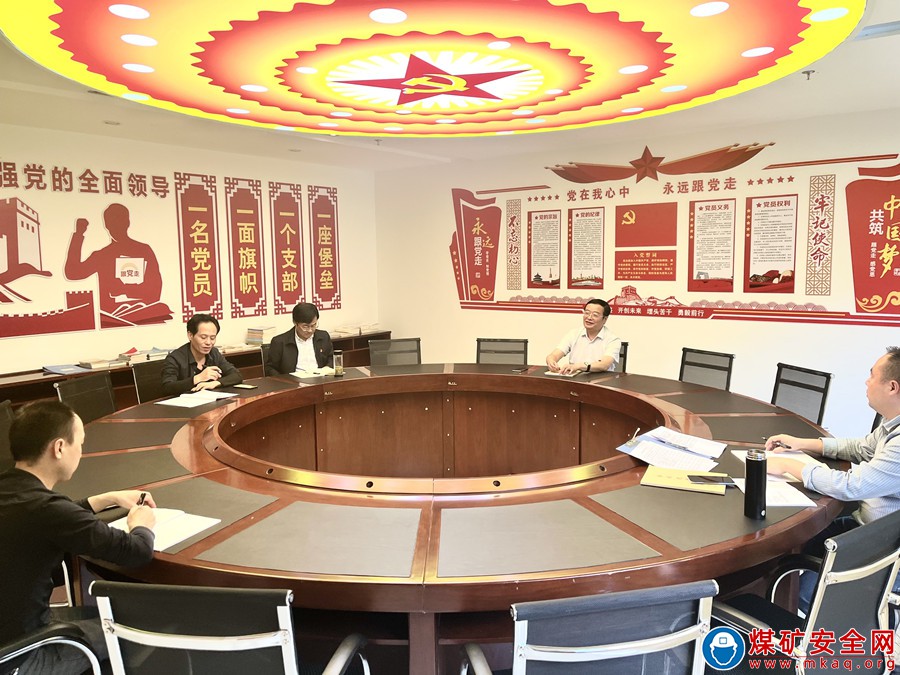 觀沙煤業公司紀委召開6月工作例會