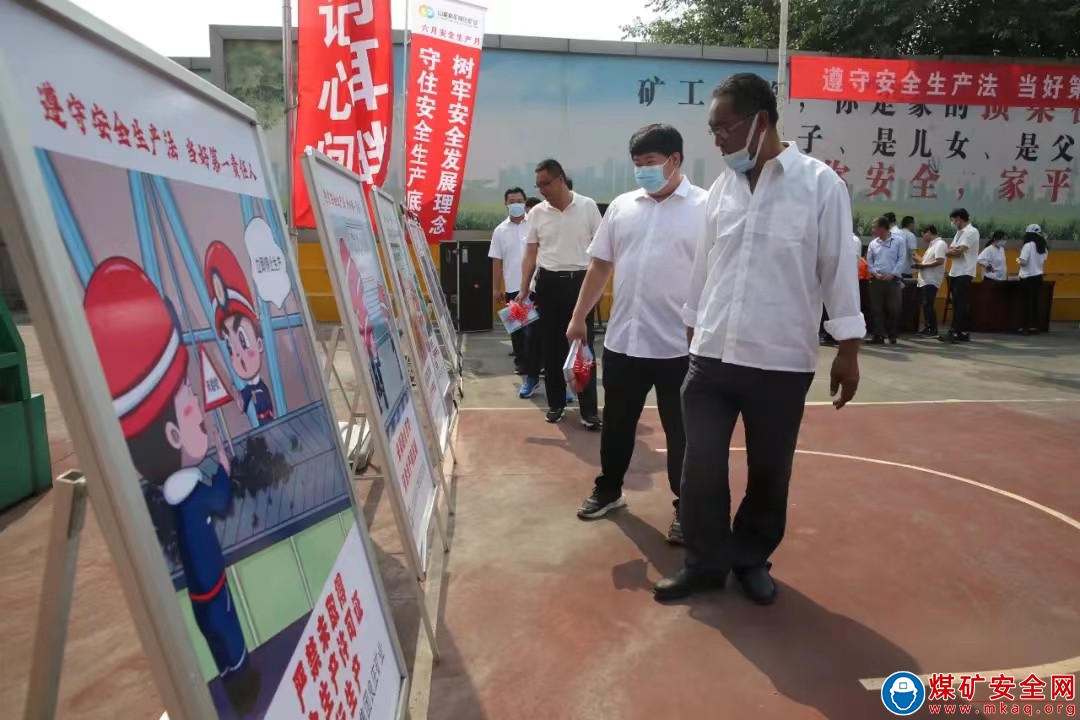良莊礦業(yè)公司開展“6.16安全宣傳咨詢?nèi)铡?活動(dòng)