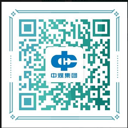 中國中煤能源集團有限公司2022年度應(yīng)屆高校畢業(yè)生夏季招聘公告