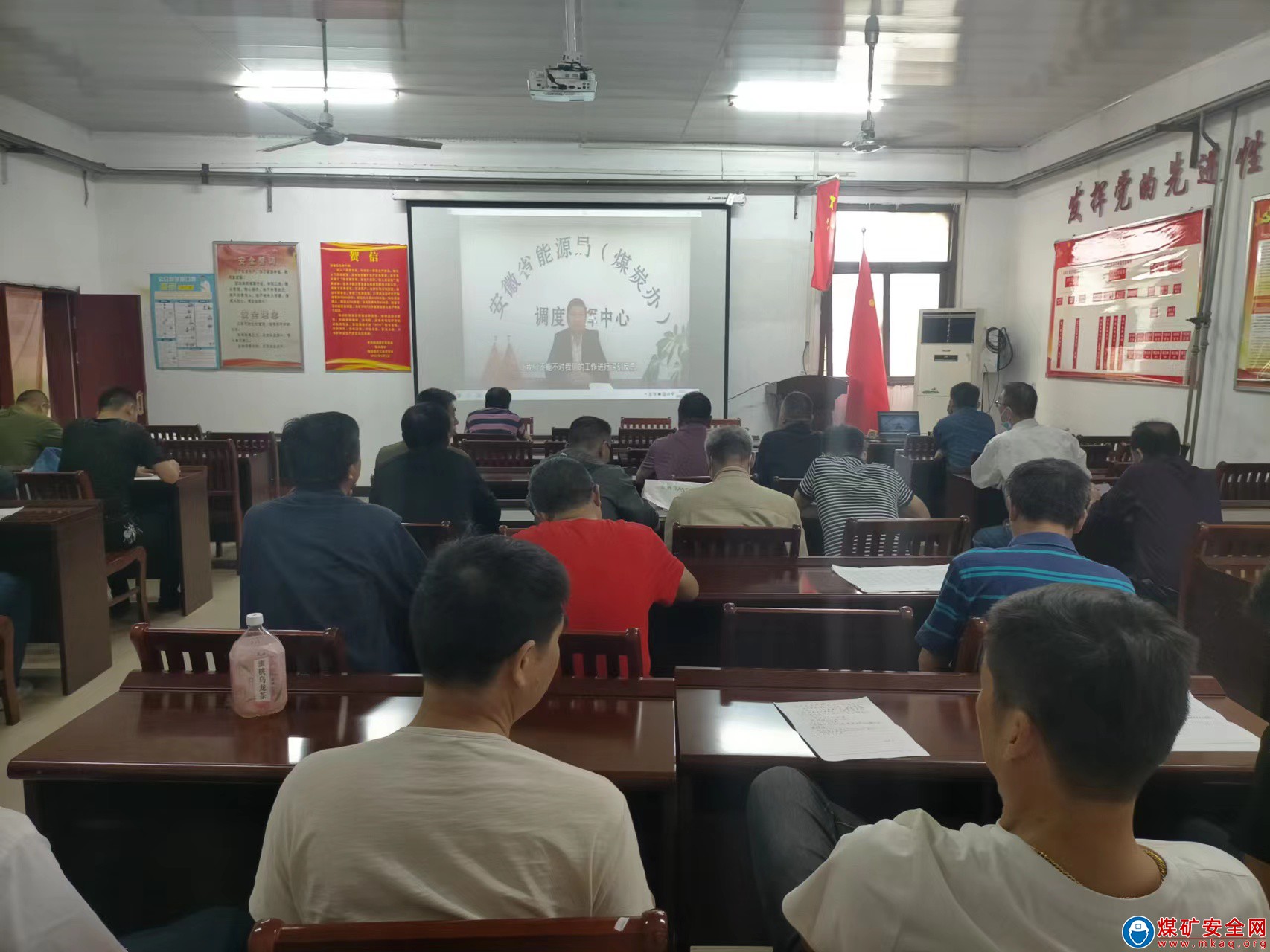 淮北礦業集團臨渙煤礦：運輸區組織觀看省能源局事故警示教育片