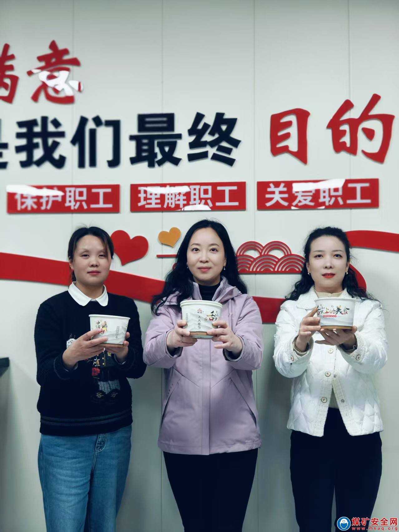 青東煤業：甜蜜銀耳羹  濃濃關愛情