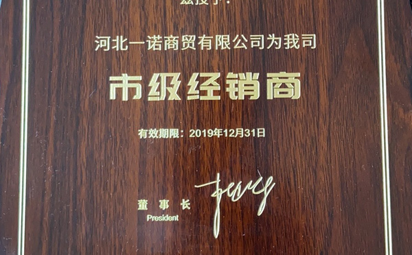 高活性聚氨酯泡沫表皮增厚劑在增強異氰酸酯發泡層與模具表面附著力中的表現