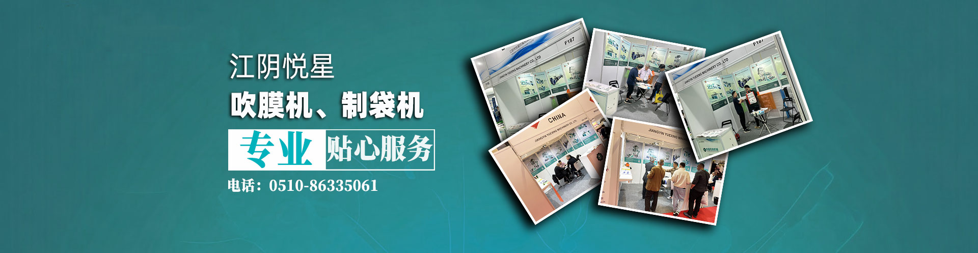 聚氨酯耐水解體系專用催化劑在汽車線束外皮材料中的抗老化表現及工藝要求