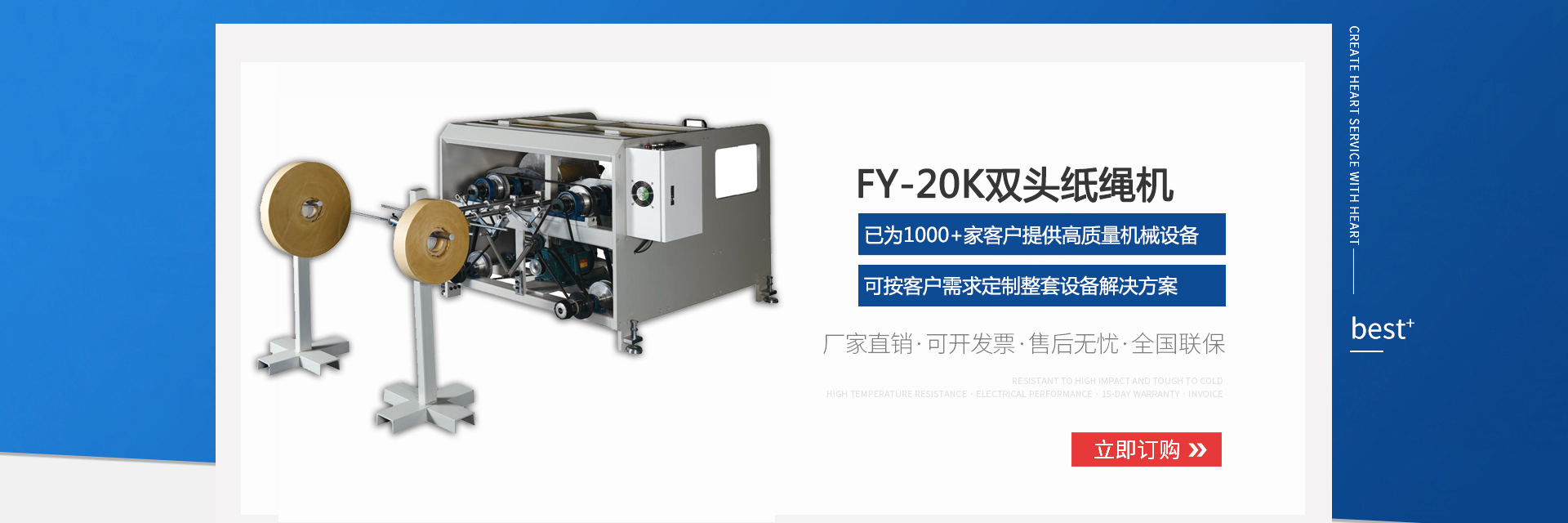 聚氨酯海綿高效增硬劑在特殊防護(hù)包裝海綿材料中對(duì)增強(qiáng)吸能緩沖性能的研究